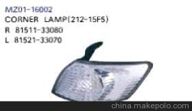 【明梓品牌汽車燈具 塑件 豐田 凱美瑞 角燈MZ01-16002】價格,廠家,圖片,其他車身及附件、外飾、改裝,丹陽市明梓塑件制造-
