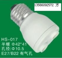 供應節(jié)能燈塑件 半螺 外檔板_燈具照明_世界工廠網中國產品信息庫