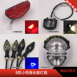 摩托車前轉向燈燈具塑件 材料、設計與制造工藝解析