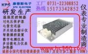 株洲市康普斯電子公司電器輔件產(chǎn)品相冊(cè) 營(yíng)銷部的專業(yè)展示